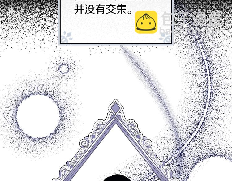 第57话 新的时代即将到来34