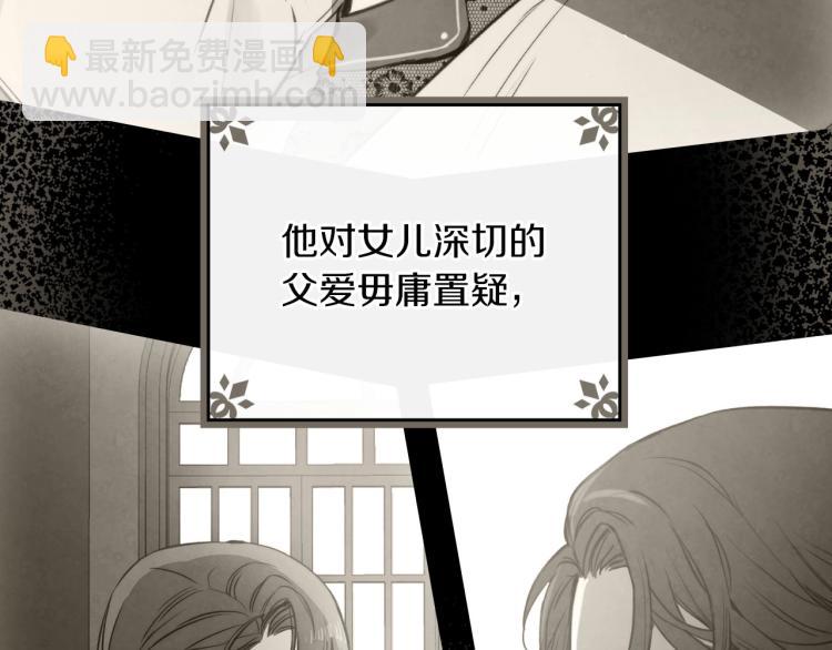 第57话 新的时代即将到来38