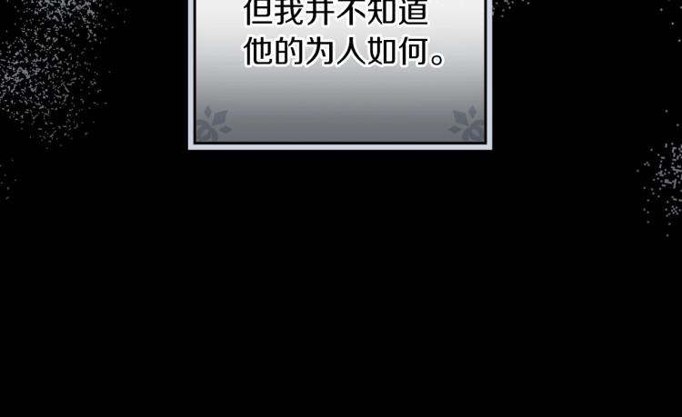 第57话 新的时代即将到来41