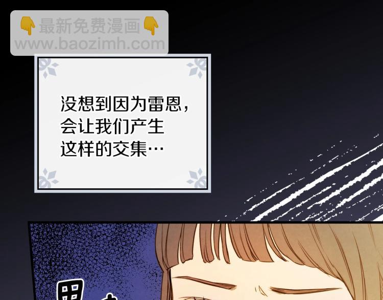 第57话 新的时代即将到来45