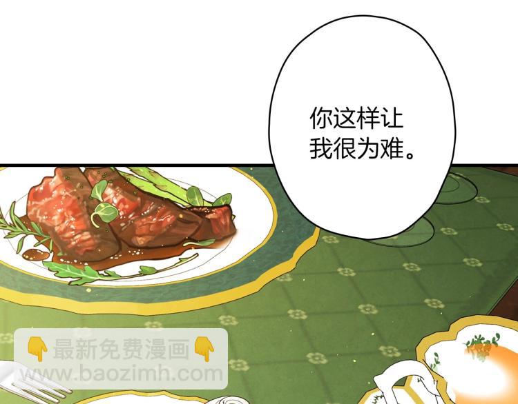 第57话 新的时代即将到来52