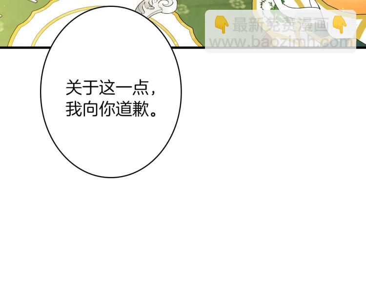 第57话 新的时代即将到来53
