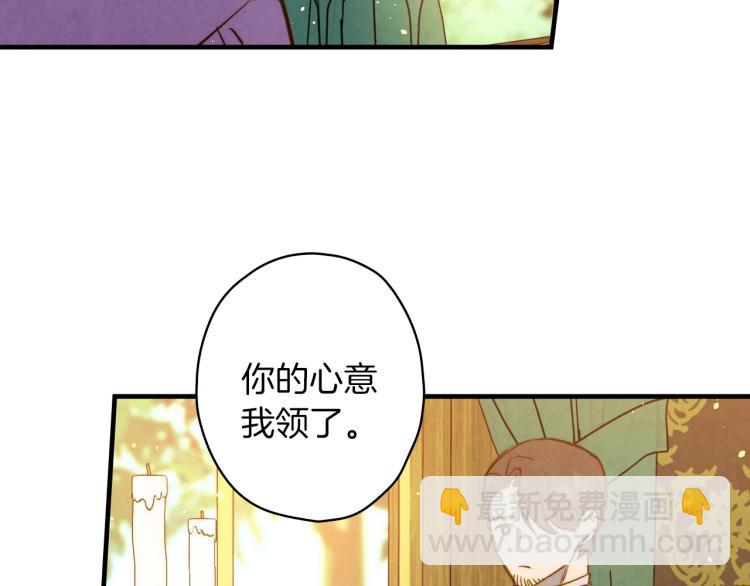 第57话 新的时代即将到来6