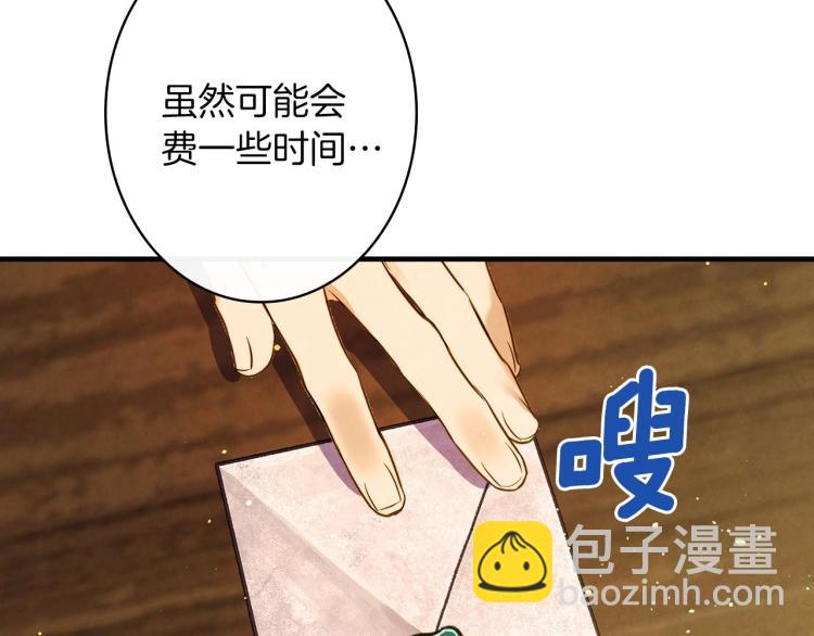 第57话 新的时代即将到来62