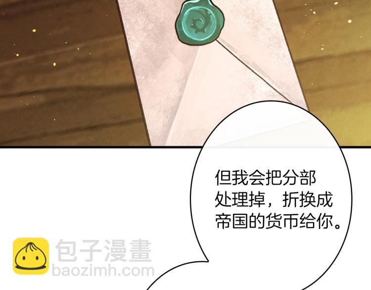 第57话 新的时代即将到来63