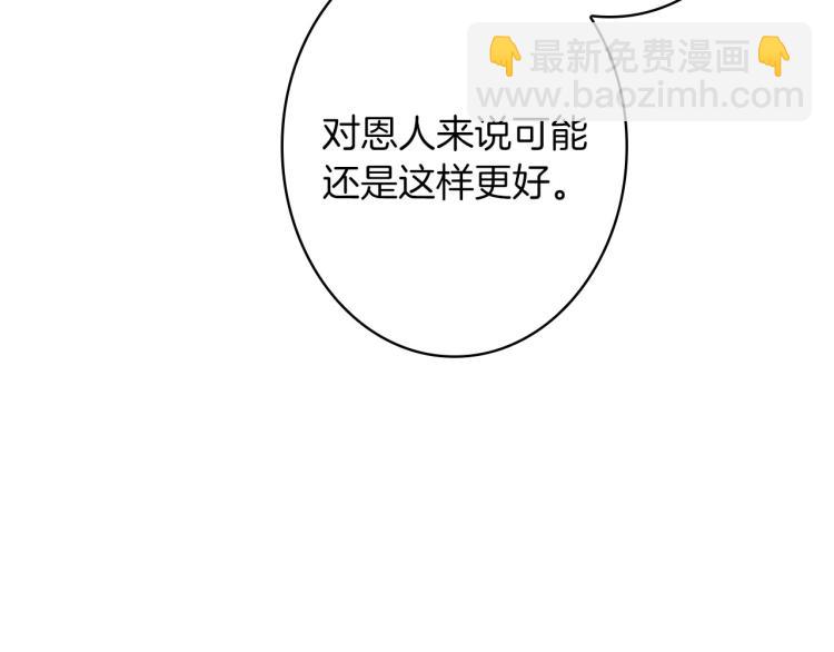 第57话 新的时代即将到来64