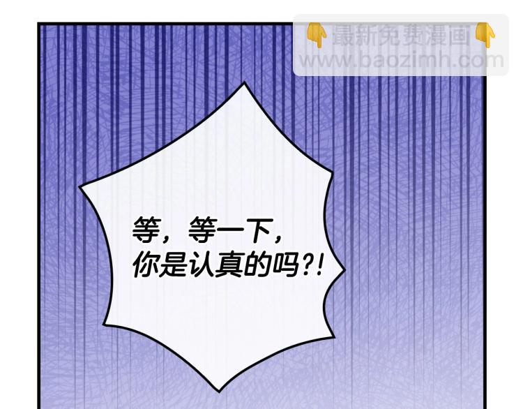 第57话 新的时代即将到来65