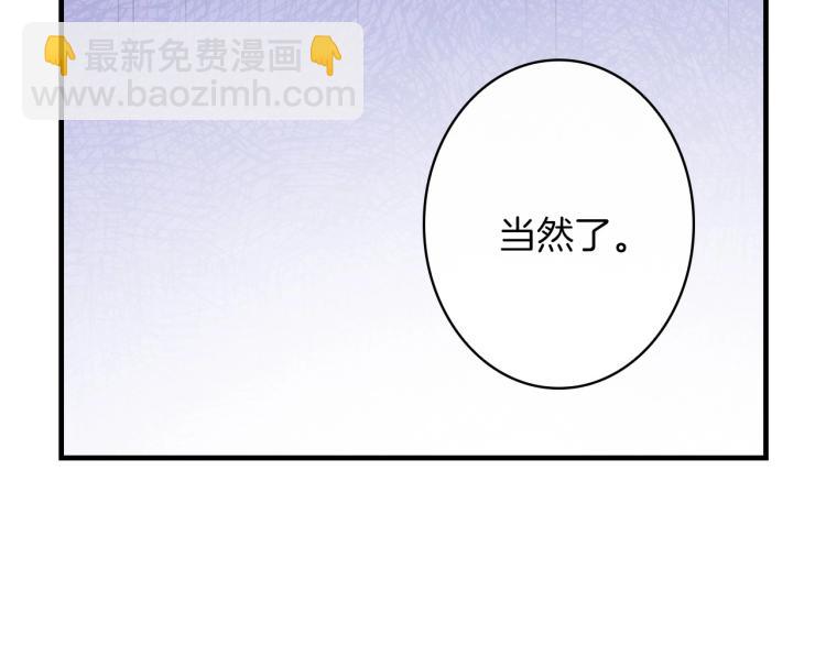 第57话 新的时代即将到来66