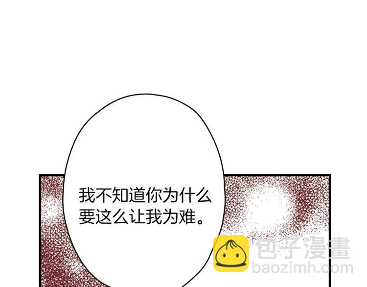 第57话 新的时代即将到来67