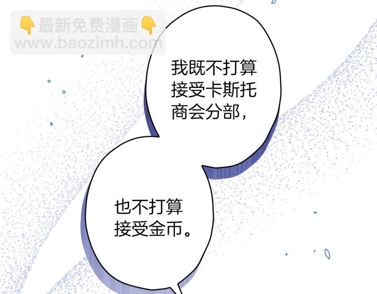 第57话 新的时代即将到来82