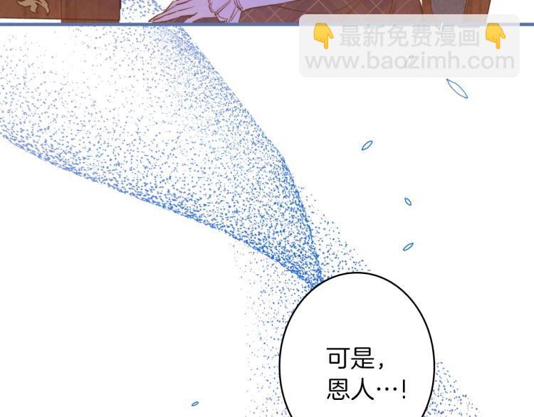 第57话 新的时代即将到来84