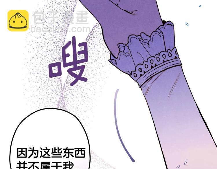 第57话 新的时代即将到来86