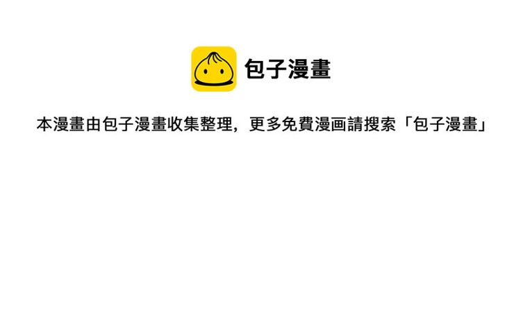第57话 新的时代即将到来89