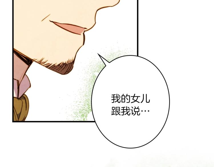 第57话 新的时代即将到来9
