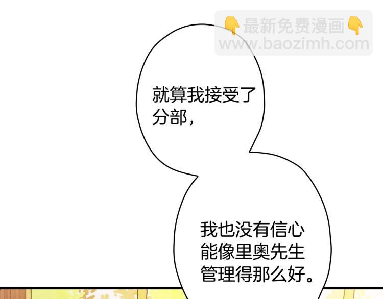 第57话 新的时代即将到来90