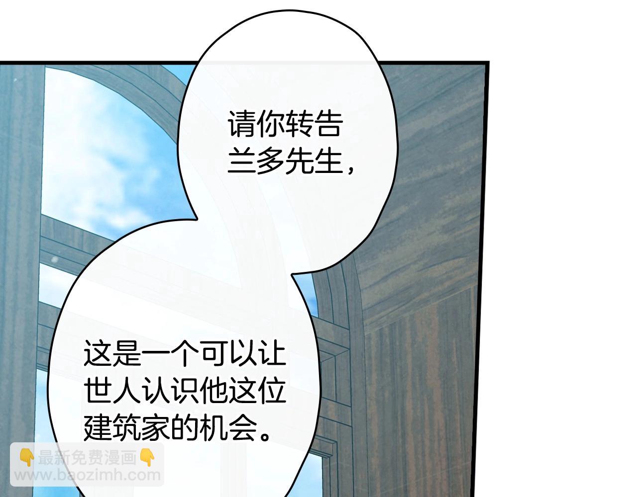 第58话 圈地搞钱搞事业！103