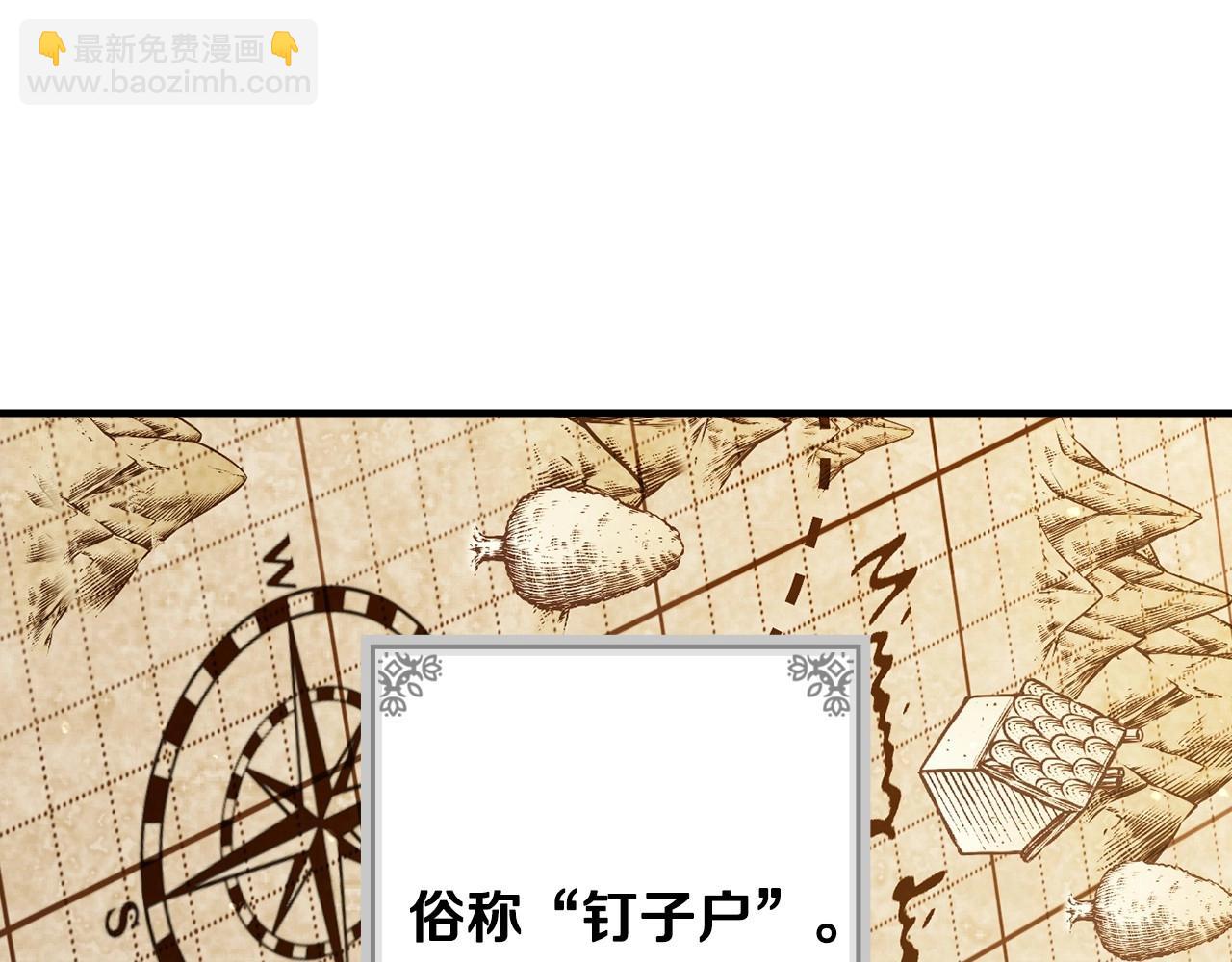 第58话 圈地搞钱搞事业！168