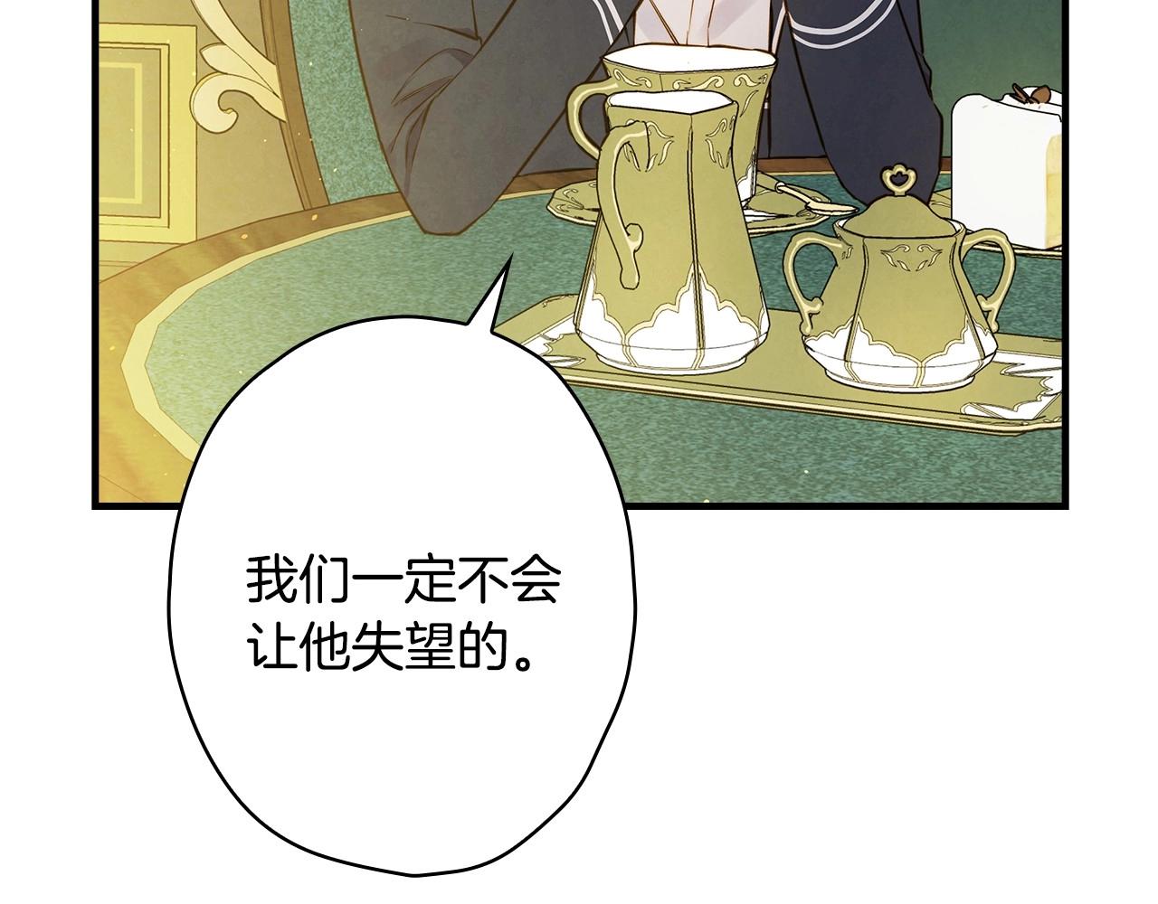 第58话 圈地搞钱搞事业！39