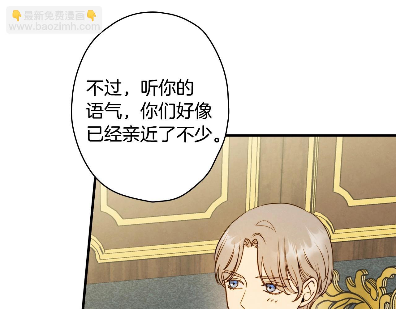 第58话 圈地搞钱搞事业！41