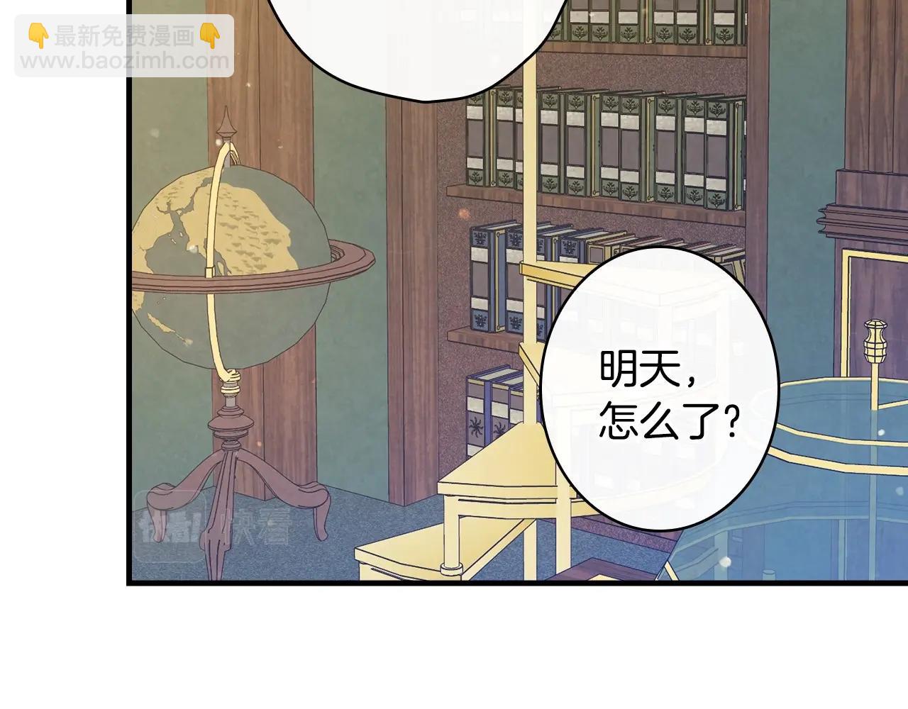第58话 圈地搞钱搞事业！47