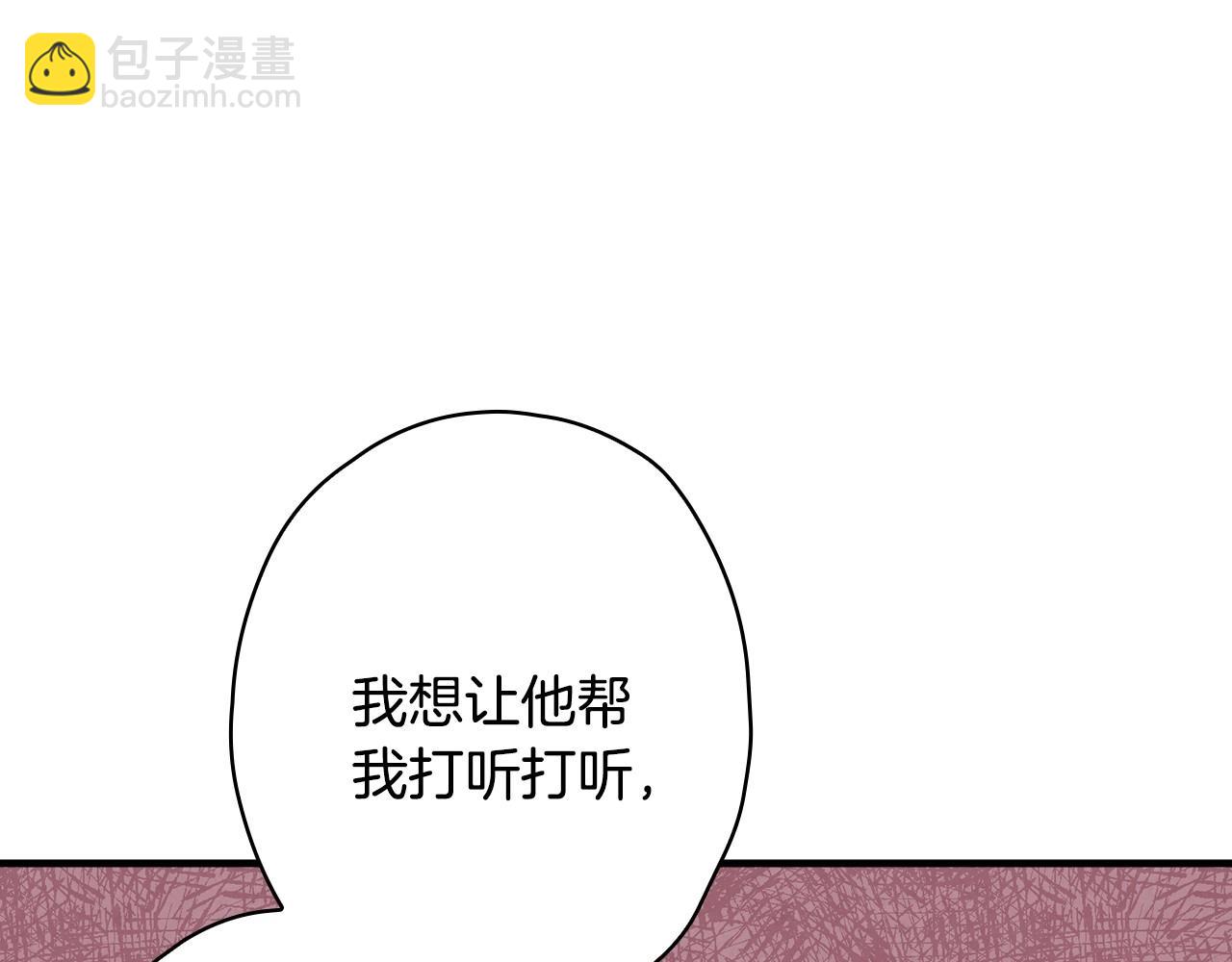 第58话 圈地搞钱搞事业！53