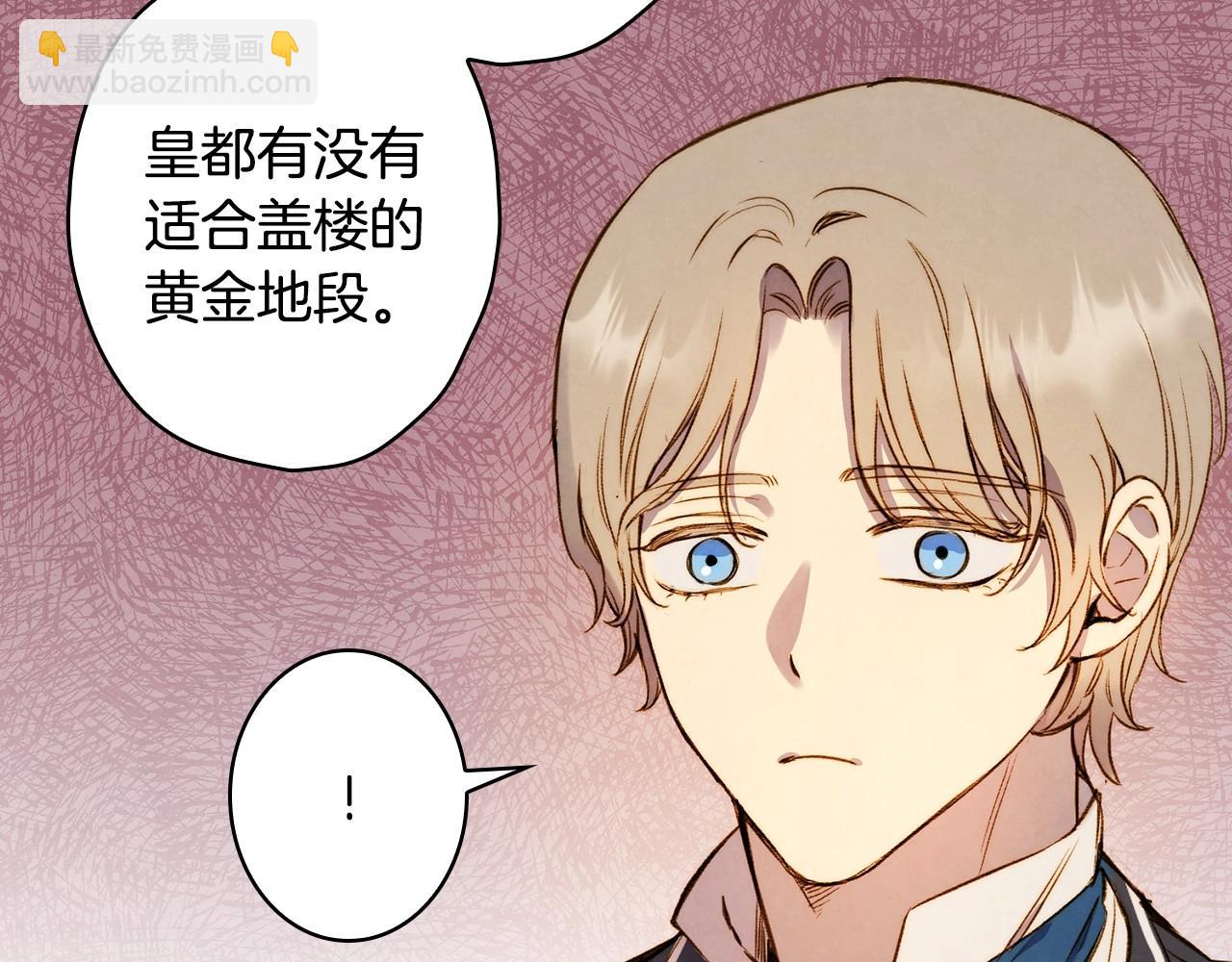 第58话 圈地搞钱搞事业！54