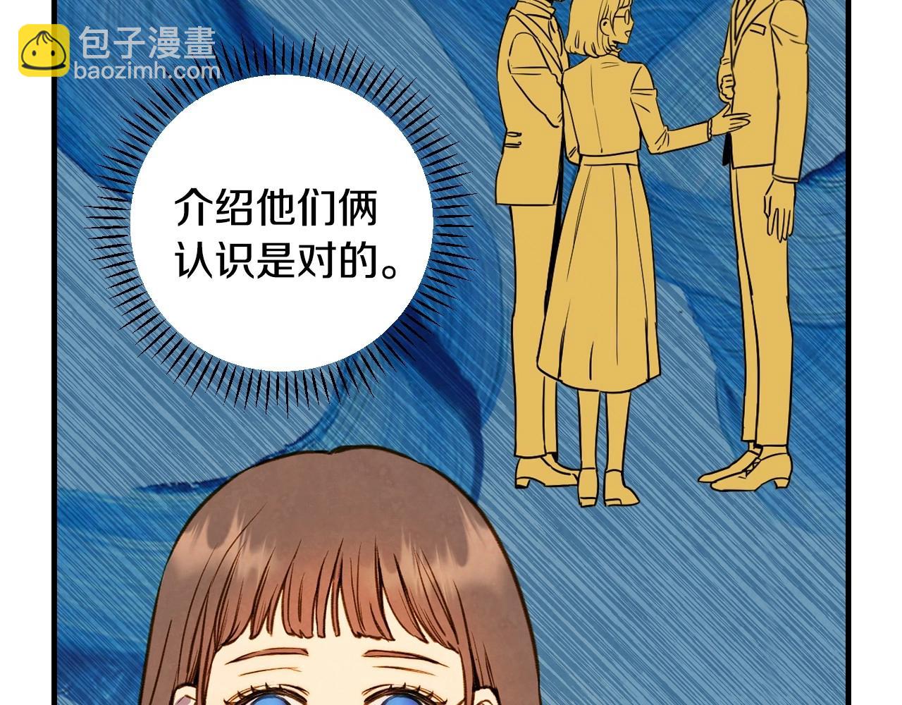 第58话 圈地搞钱搞事业！9