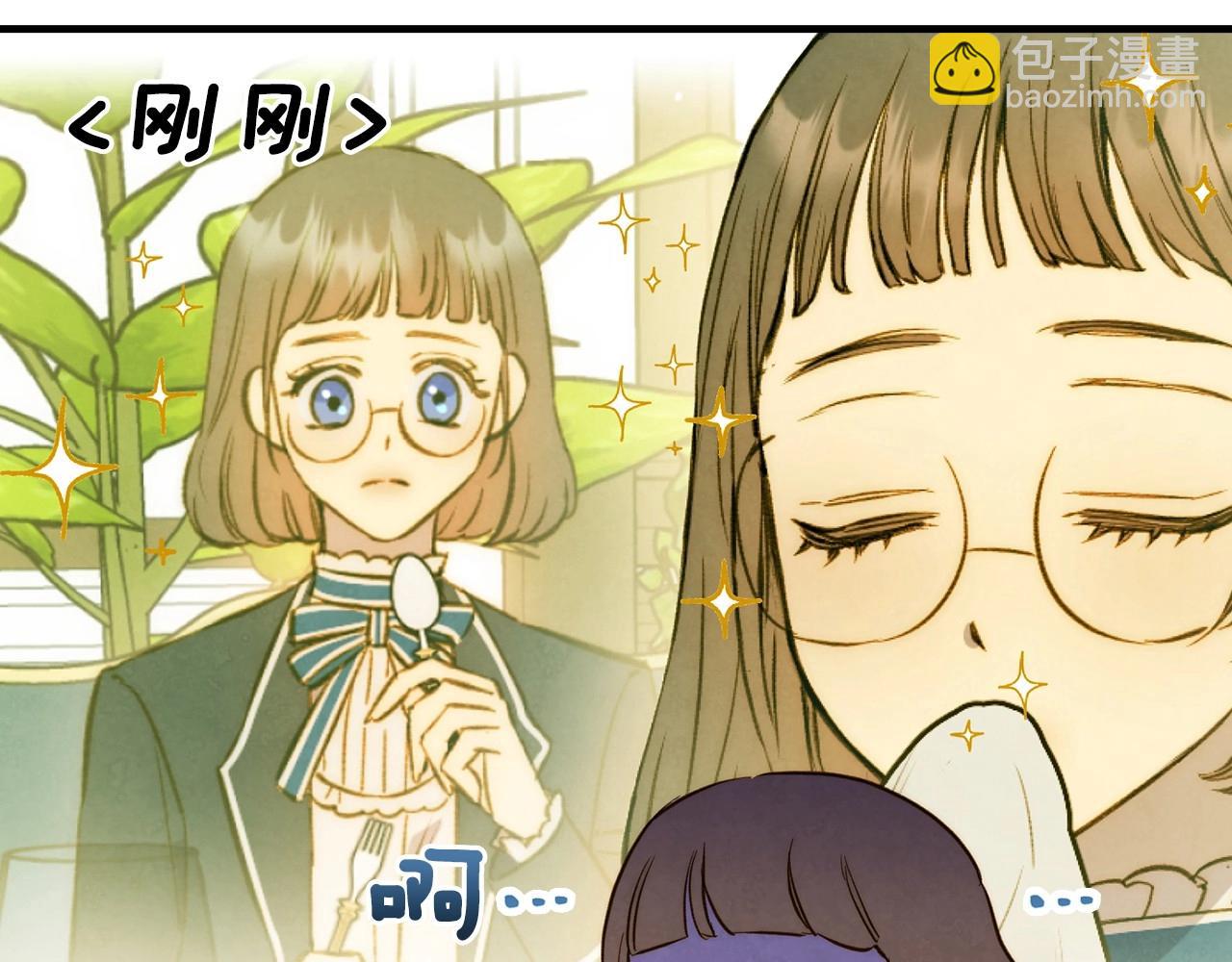 第59话 共进晚餐100