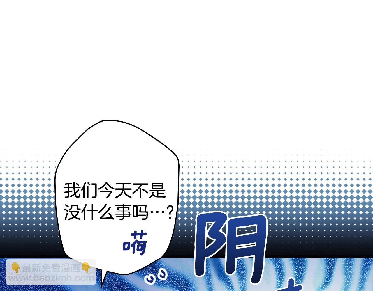 第59话 共进晚餐140