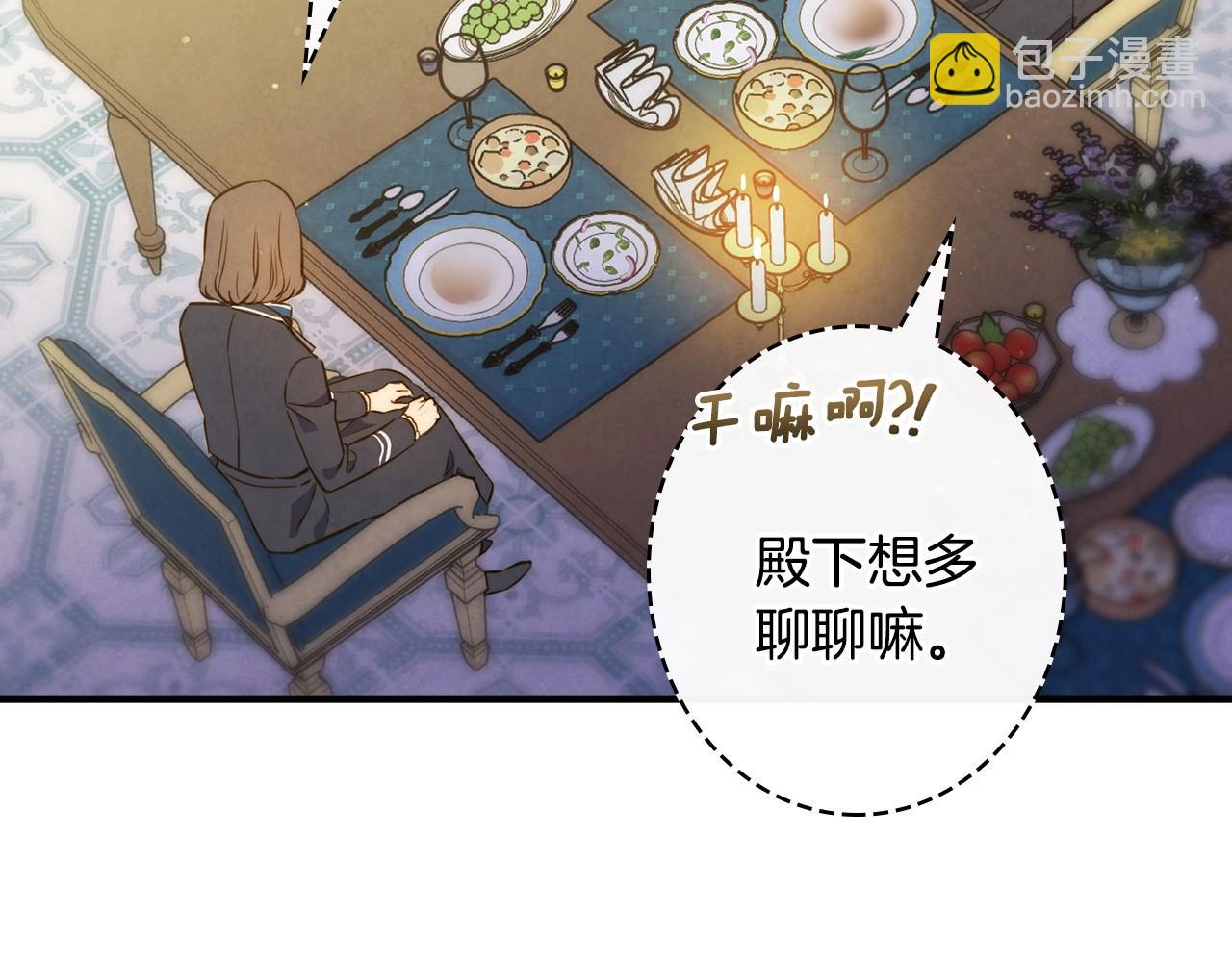 第59话 共进晚餐144