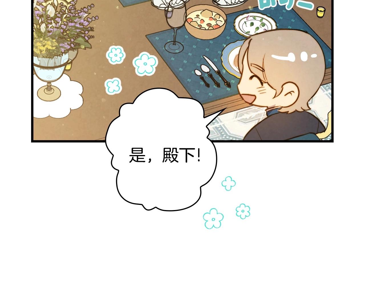 第59话 共进晚餐152