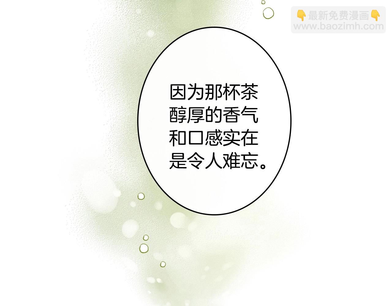 第59话 共进晚餐170