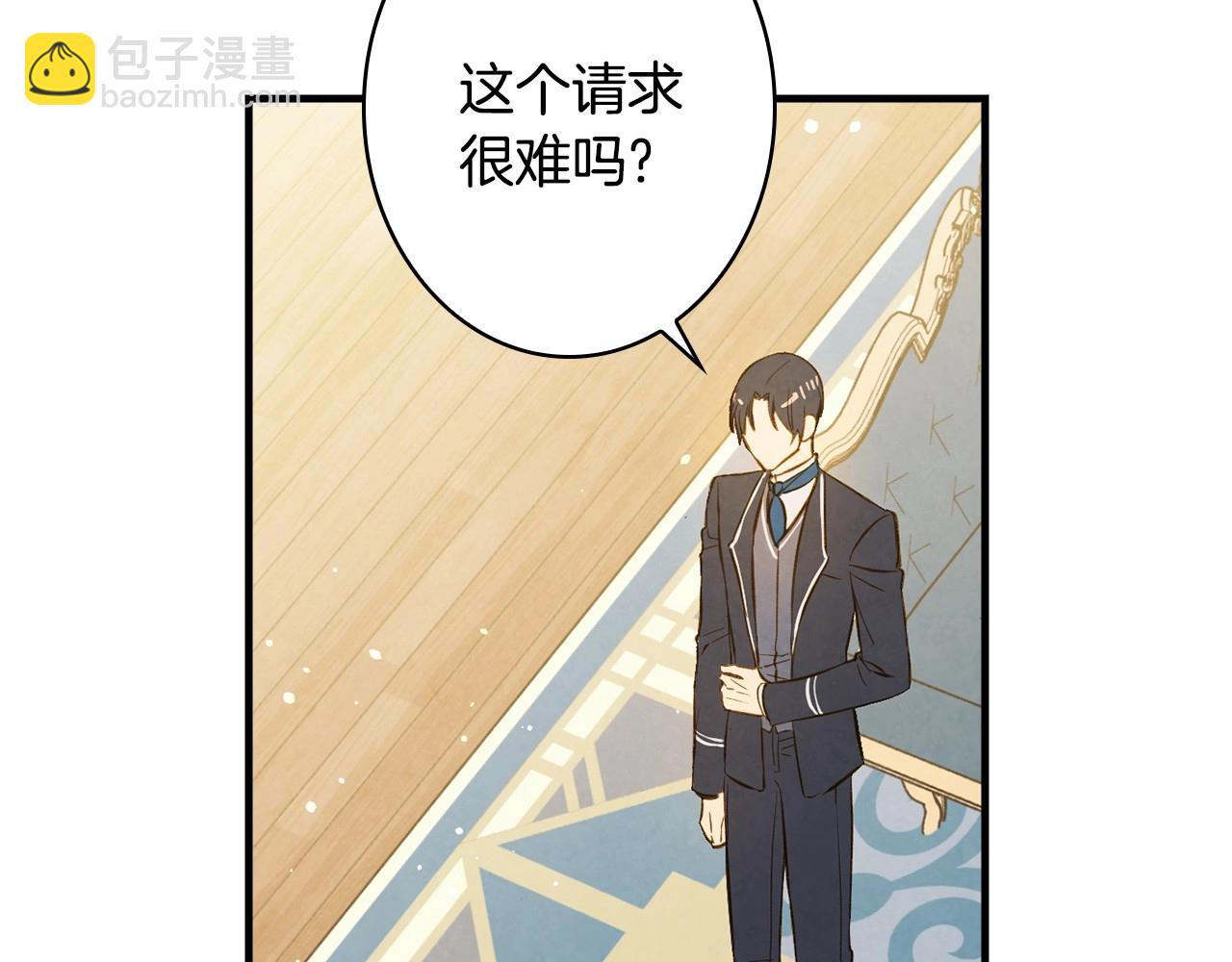 第59话 共进晚餐173