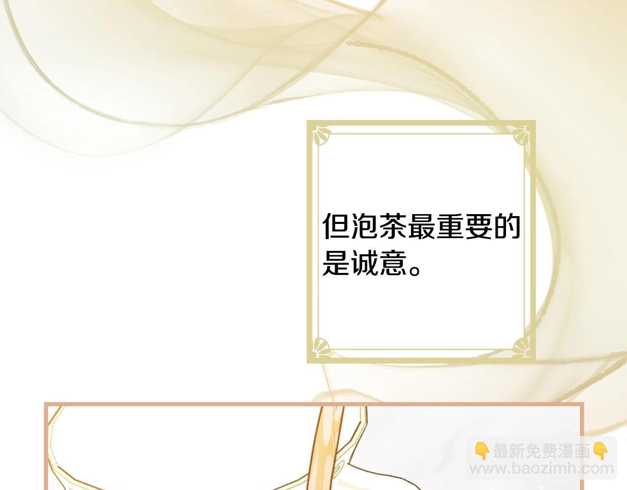 第59话 共进晚餐185