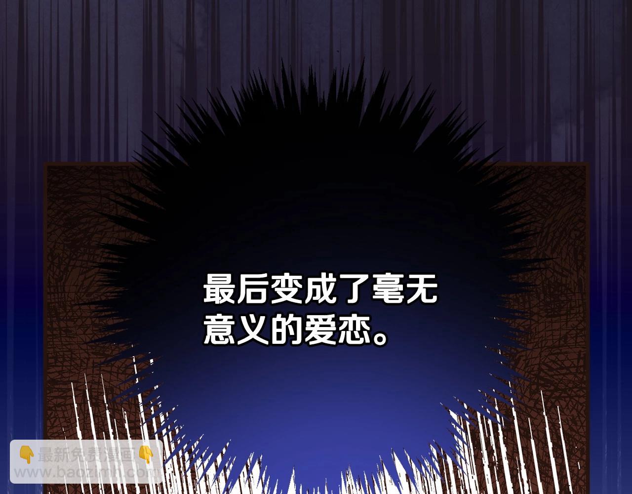 第59话 共进晚餐47