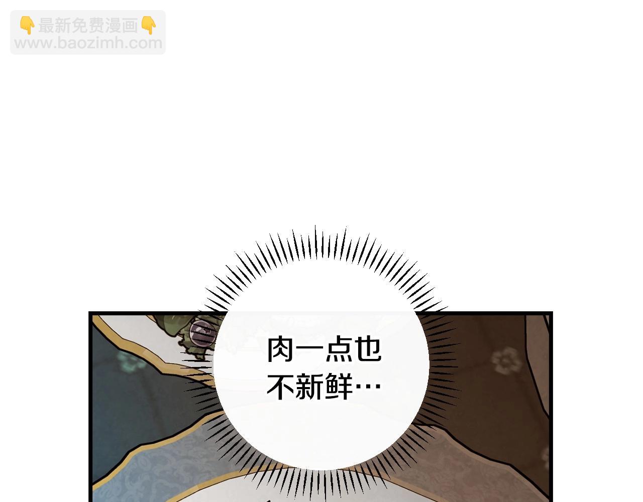 第59话 共进晚餐71