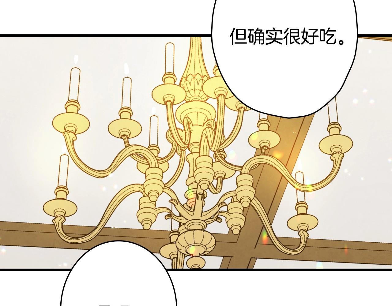 第59话 共进晚餐87
