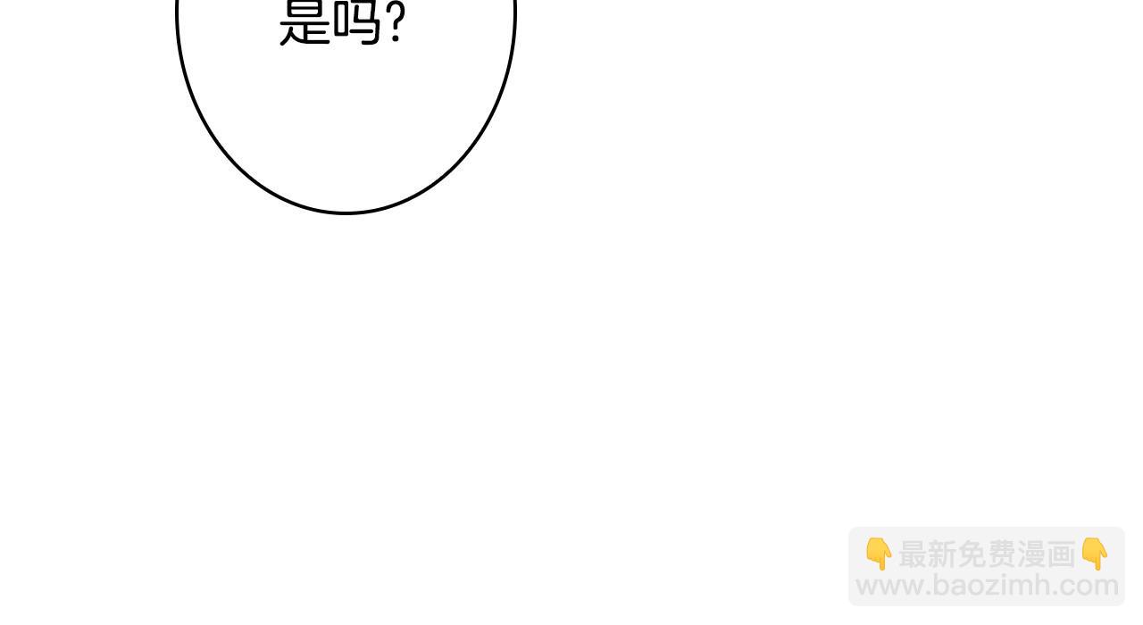 第59话 共进晚餐88