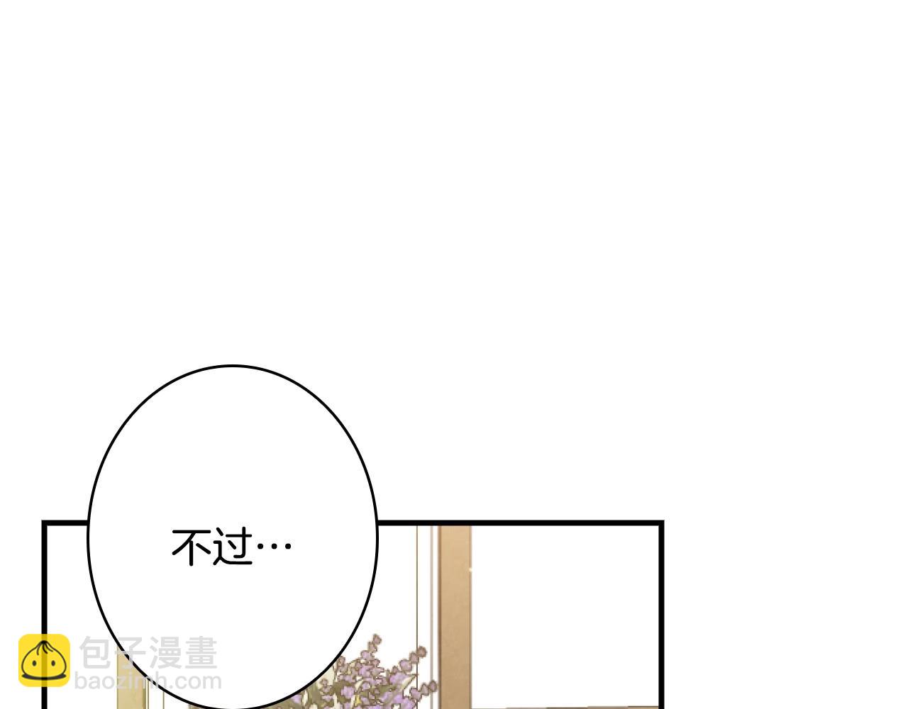 第59话 共进晚餐89