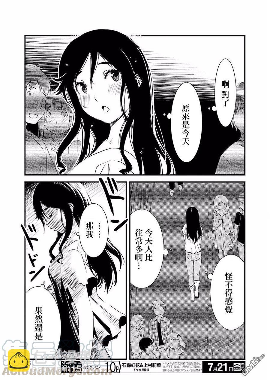 1 请交给金目吧24