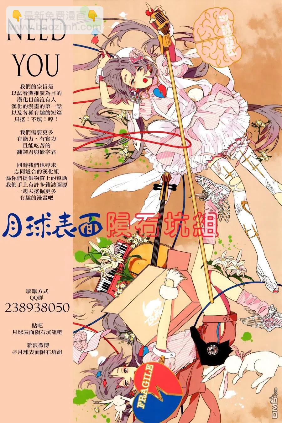 1 请交给金目吧26