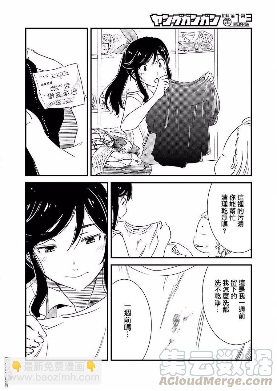 1 请交给金目吧6