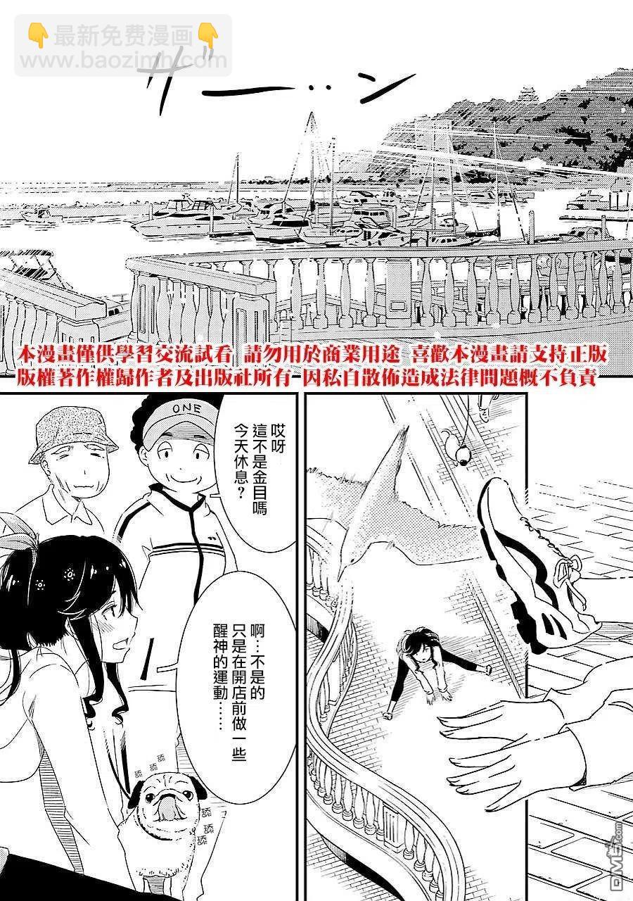 2 能帮我弄干净吗？2