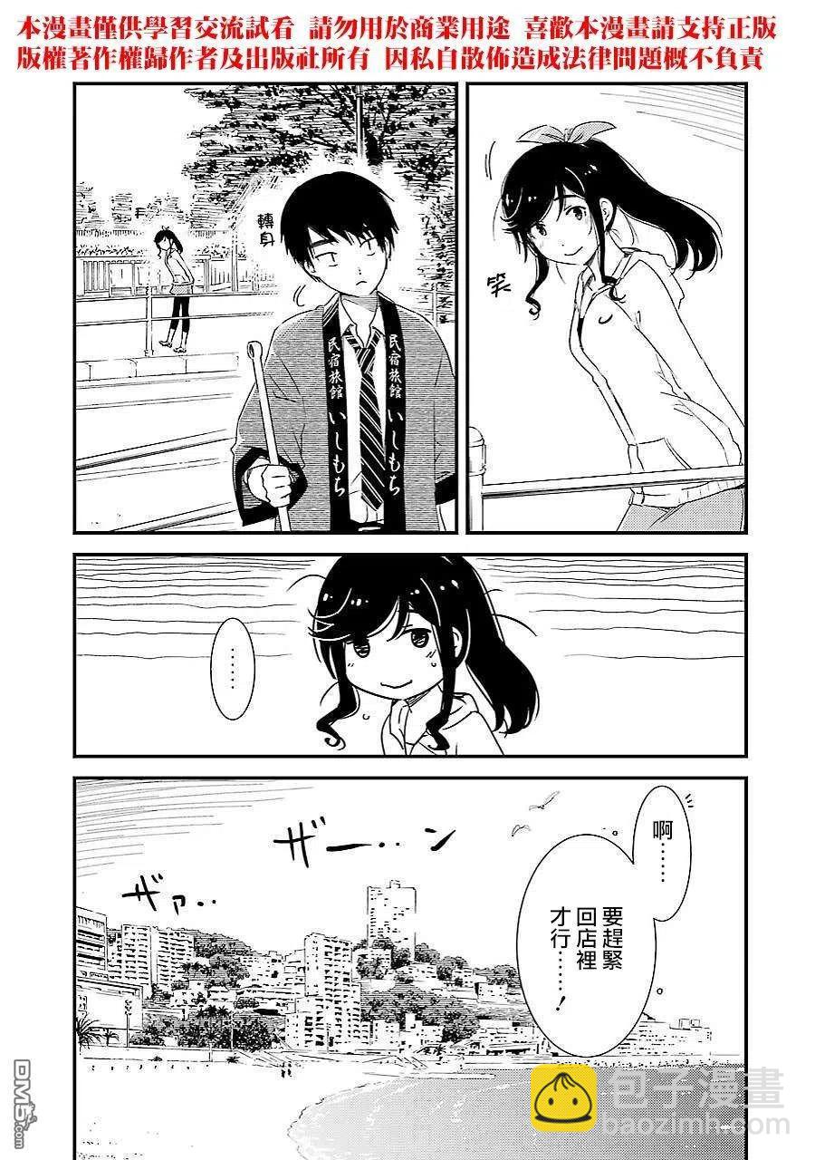 2 能帮我弄干净吗？4