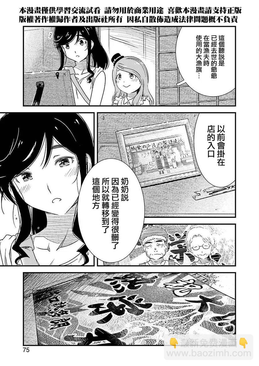 5 现在还在工作中……。10