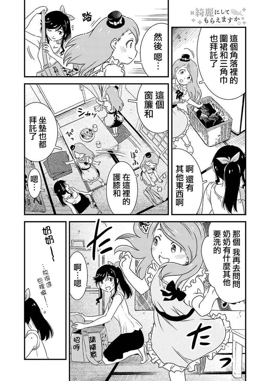 5 现在还在工作中……。13