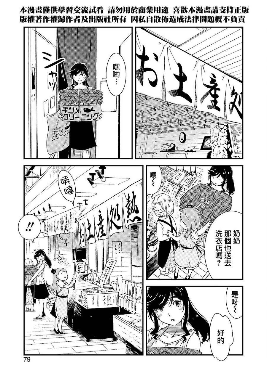 5 现在还在工作中……。14