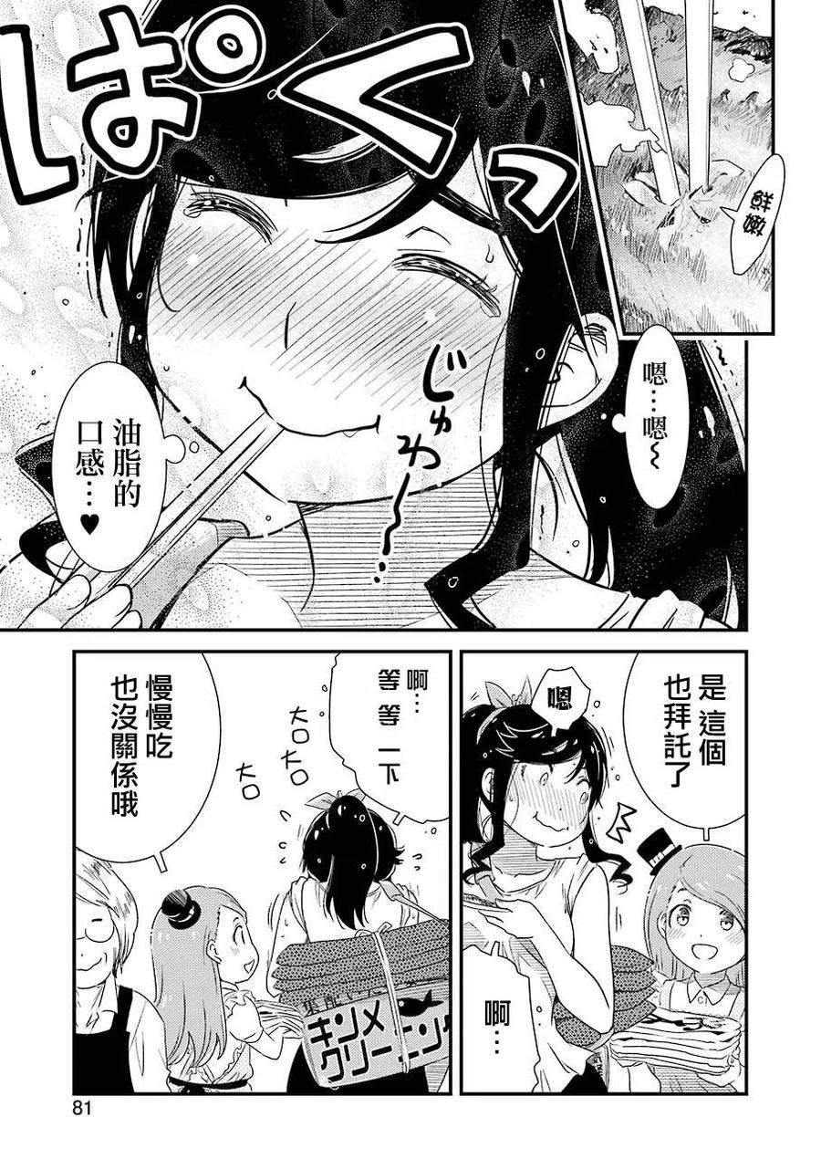 5 现在还在工作中……。16