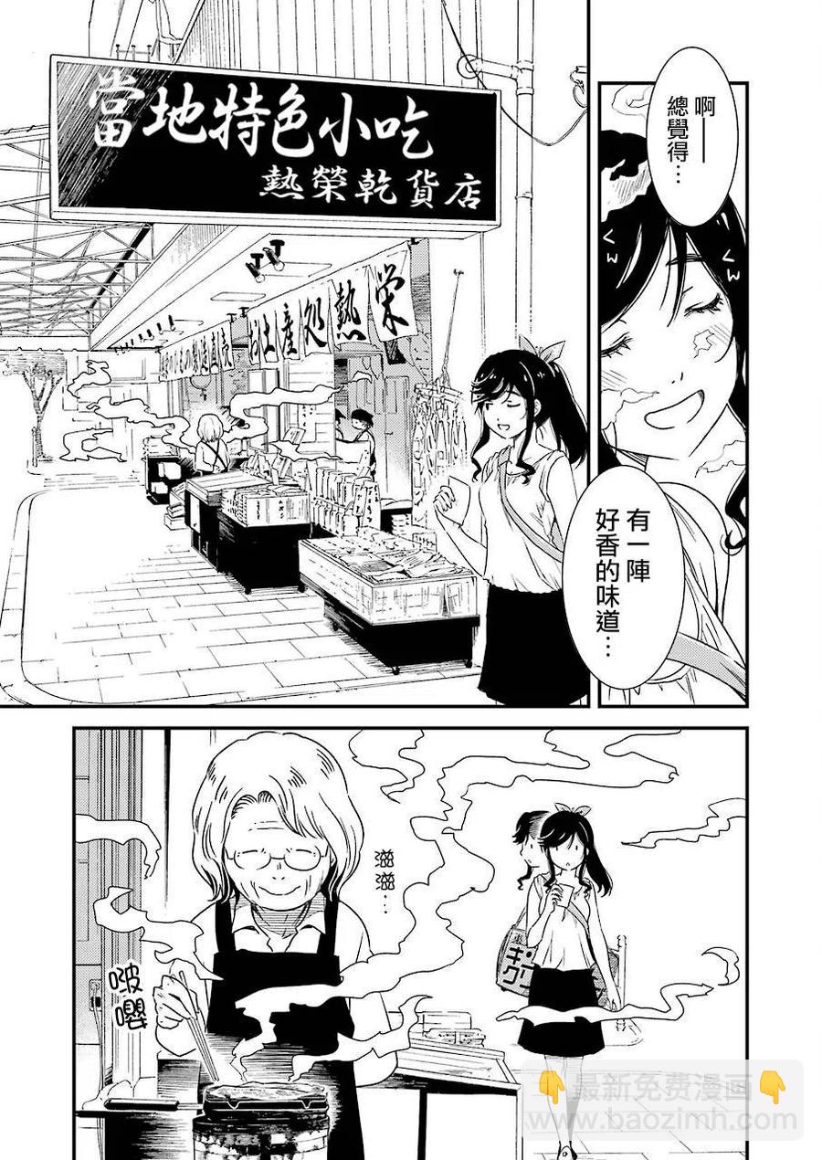 5 现在还在工作中……。2
