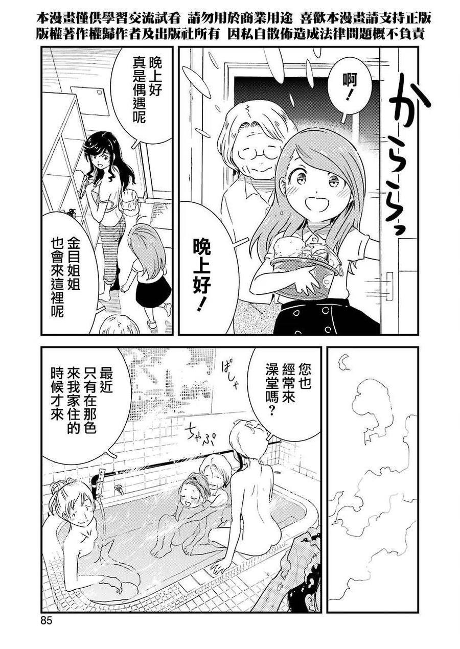 5 现在还在工作中……。20